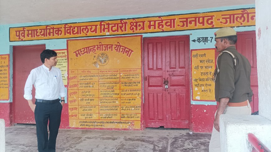 उपजिलाधिकारी ने दर्जनों बूथों का किया निरीक्षण