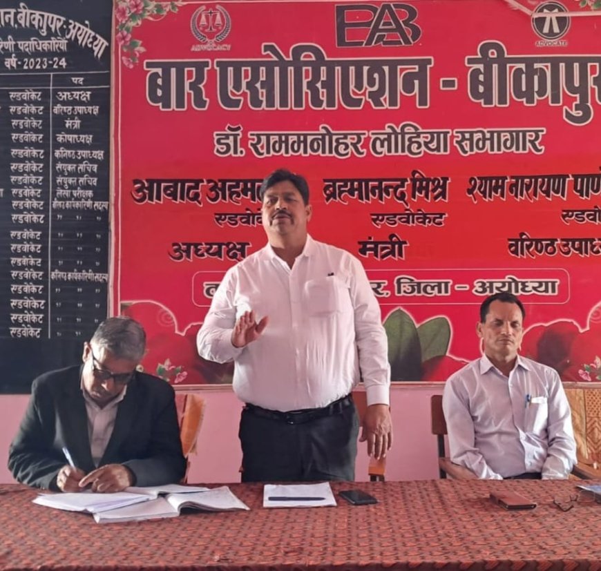 बीकापुर में आई ए एस एस डी एम की हठ धर्मिता के कारण अदालतों का बहिष्कार जारी