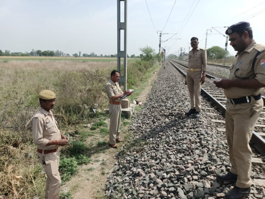 लटक मत टपक जाएगा,ट्रेन से गिरकर युबक की हुई मौत