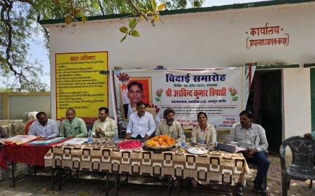 प्रधानाध्यापक की विदाई समारोह का किया गया आयोजन