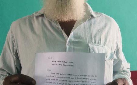 बच्चों की लड़ाई में दादा की मारपीट कर दी जान से मारने की धमकी