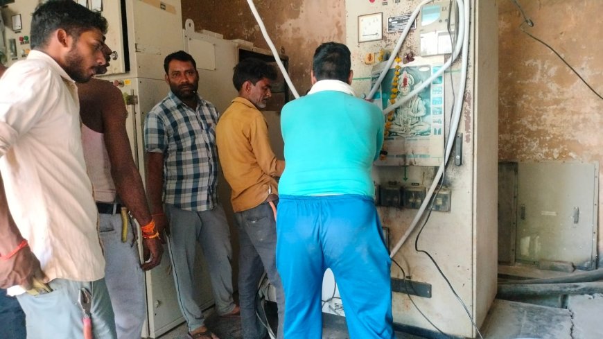 नई बी सी बी मशीन लगाने के कारण फस्ट फीडर रहा बंद