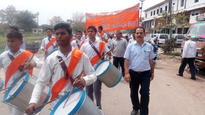 हिन्दू नववर्ष पर विद्या मंदिर के छात्रों ने रैली निकाल किया नगर भ्रमण