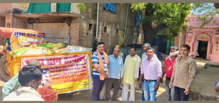 सहायक विकास अधिकारी ने निकाली भूसा महादान यात्रा
