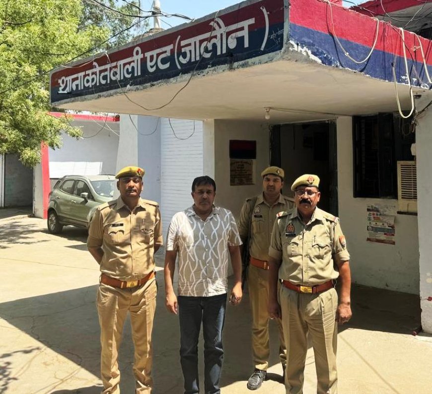 50 हजार के इनामिया गौमांस तस्कर को पुलिस ने गिरफ्तार कर भेजा जेल