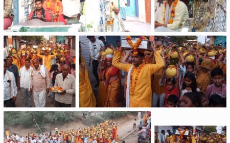 श्रीमद् भागवत महापुराण के प्रारंभ से पूर्व निकाली गईं भव्य शोभा यात्रा