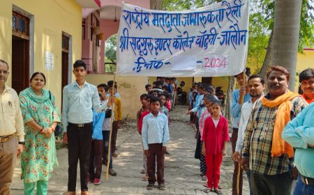 इंटर कालेज चांदनी में निकाली गई मतदाता जागरूकता रैली