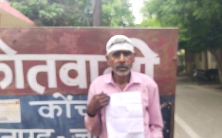 भाई ने भाई संग कर दी मारपीट