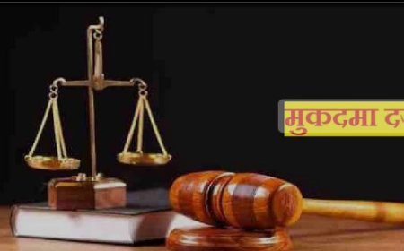 बाइक तोड़ने तथा दुर्घटना में घायल करने पर तीन लोगों के विरुद्ध मुकदमा दर्ज