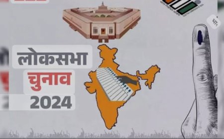 45 लोकसभा जालौन, गरौठा, भोगनीपुर मे हुए पांचवे चरण के मतदान मे 55.99% फ़ाइनल के साथ प्रत्यासीओ का भाग्य हुआ मतपेटियों मे बंद