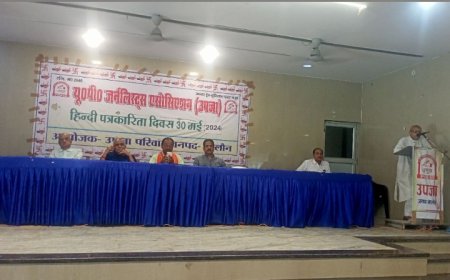 हिन्दी पत्रकारिता दिवस पर आयोजित की गयी संगोष्ठी