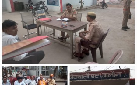 थाना एट में आगामी त्योहार ईद उल अजहा के दृष्टिगत पीस कमेटी की बैठक संपन्न