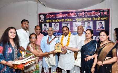 पुस्तक विमोचन समारोह एवं अखिल भारतीय कवि सम्मेलन में शामिल हुई जानी-मानी हस्तियां