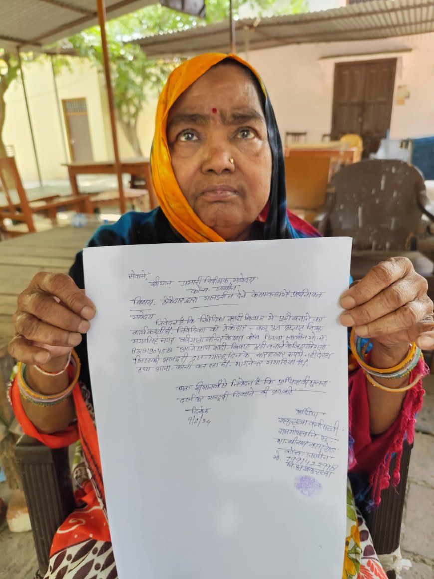 मजदूरी का पैसा न देने का ठेकेदार पर लगाया आरोप