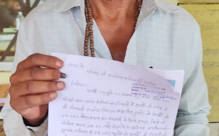 उधारी के रुपये मांगने पर मिली जाति सूचक गालियां