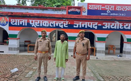 धोखाधड़ी और आईटी एक्ट के वाछित आरोपी को पुलिस टीम ने किया गिरफ्तार