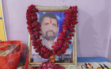 प्रथम पुण्य तिथि पर याद किये गए बरिष्ठ पत्रकार पं. रमेश तिवारी