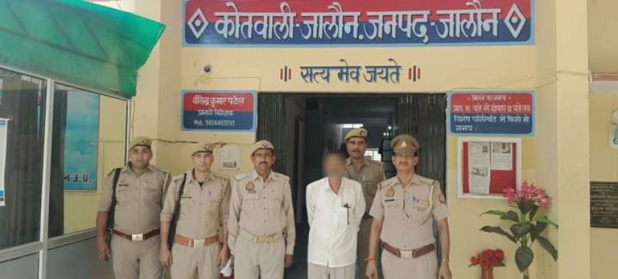 कोतवाली पुलिस ने हत्या आरोपी को गिरफ्तार कर भेजा जेल