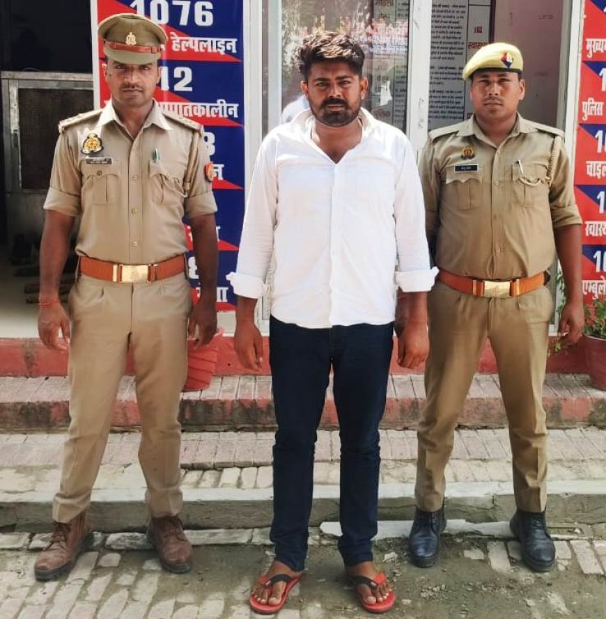 थाना इनायतनगर पुलिस टीम द्वारा 01 नफर वांछित अभियुक्त गिरफ्तार