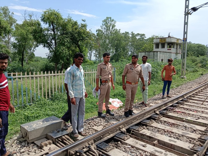 युवक ने ट्रेन से कटकर की आत्महत्या