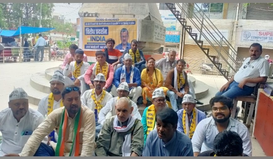 दिल्ली के मुख्यमंत्री केजरीवाल की अवैध गिरफ्तारी के विरोध में इंडिया गठबंधन ने किया प्रर्दशन