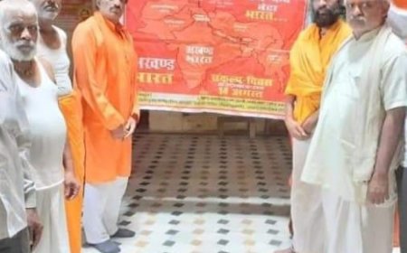 14 अगस्त को मनाया गया अखंड भारत संकल्प दिवस