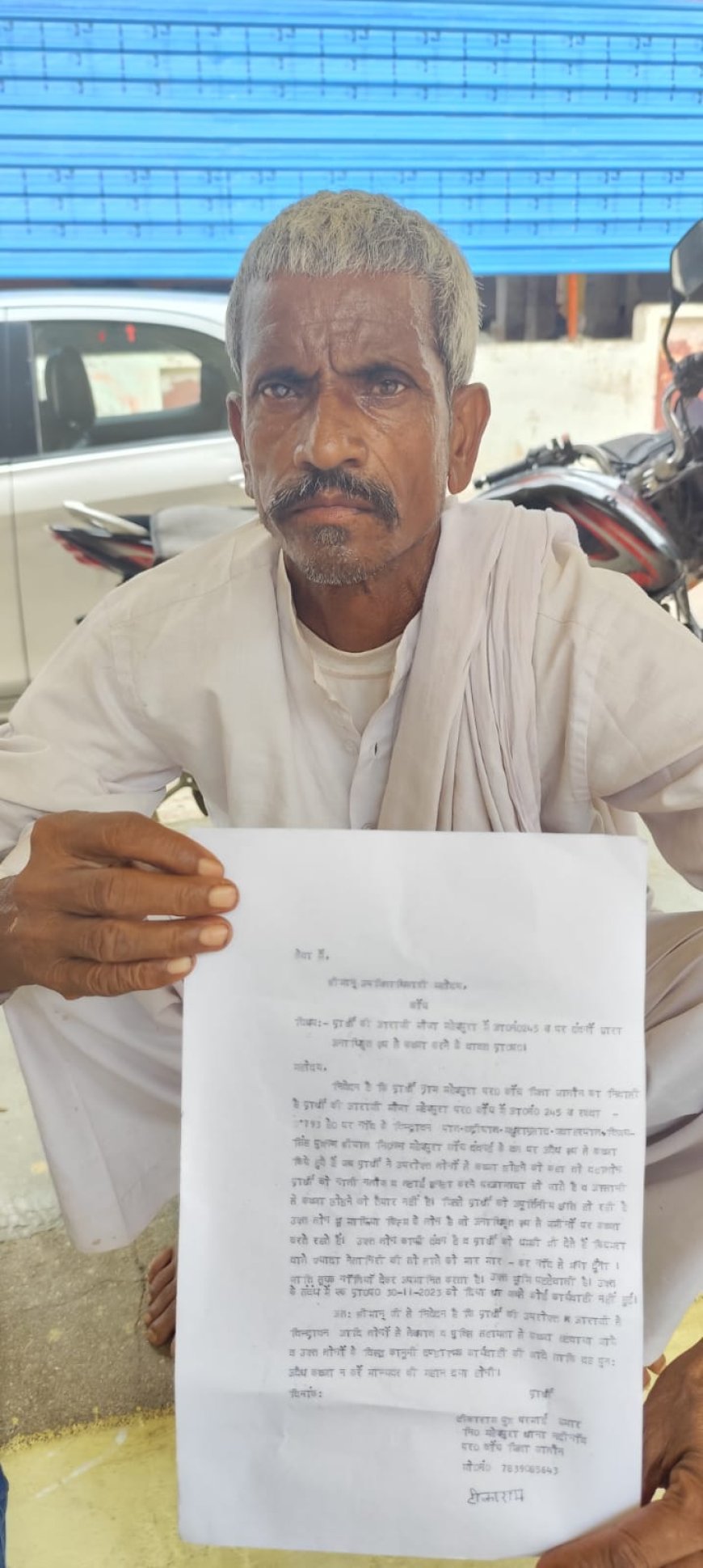 अवैध कब्जेदार जाति सूचक गालियां देकर करते है अपमानित