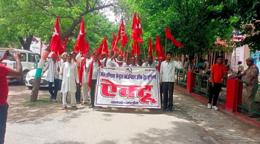 आल इंडिया कस्ट्रेक्शन वर्कर्स फेडरेशन एक्टू ने किया कलेक्ट्रेट में प्रर्दशन