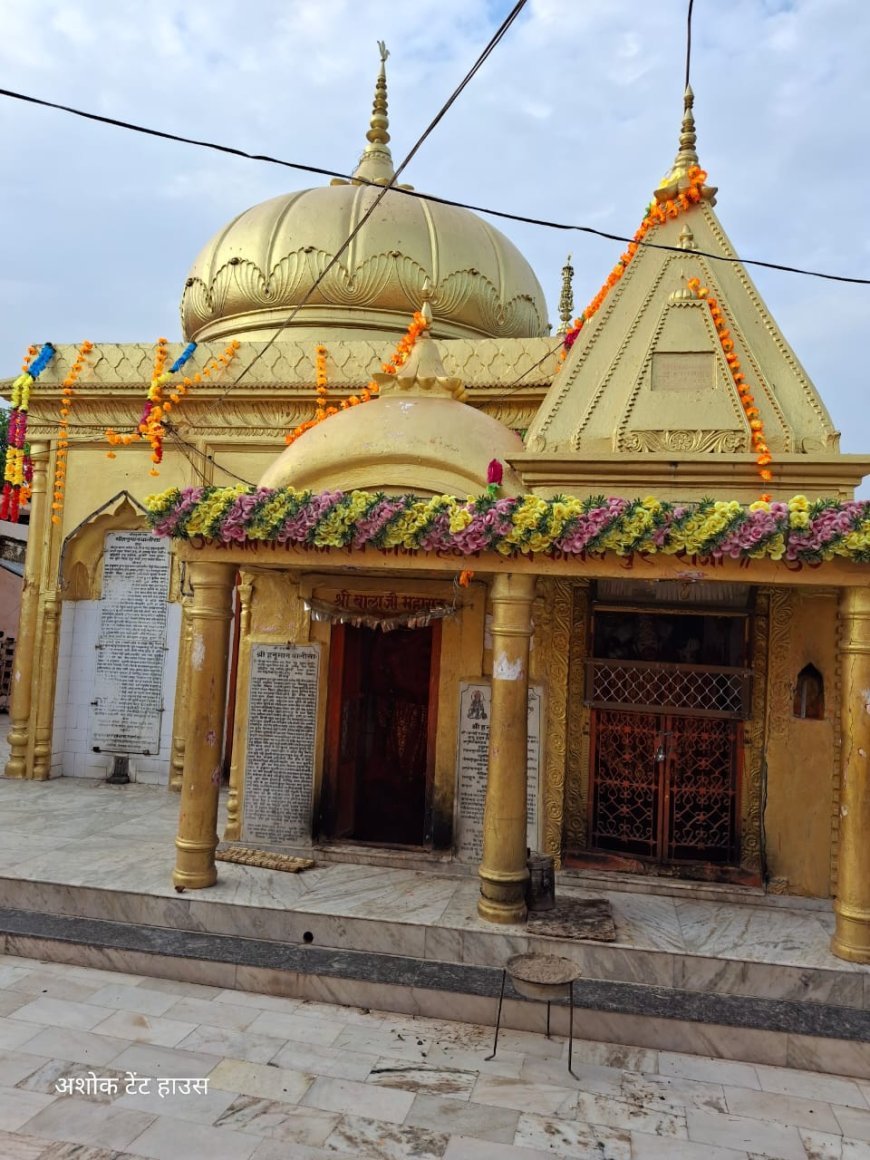 श्रद्धालुओं की आस्था का केन्द्र है श्री दुःख हरणनाथ मंदिर