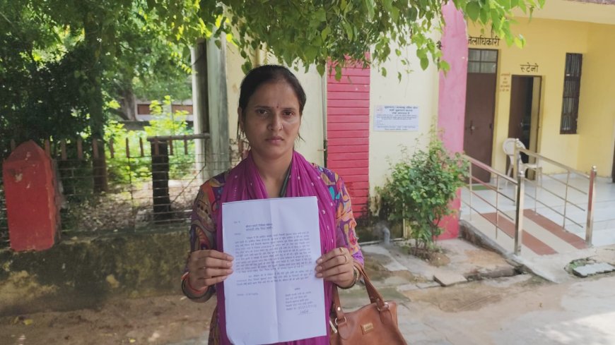 पुत्री को बापिस दिलाये जाने की पुलिस से लगाई गुहार