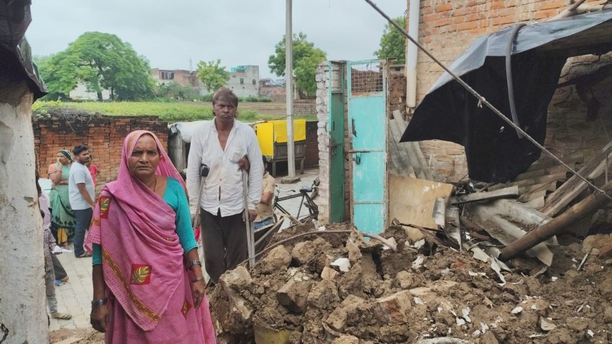 बारिश ने उजाड़ा गरीब का आशियाना गृहस्थी का सामान हुआ क्षतिग्रस्त