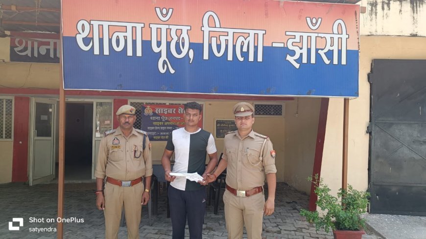 अवैध तमंचे के साथ गिरफ्तार कर पुलिस ने एक को भेजा जेल