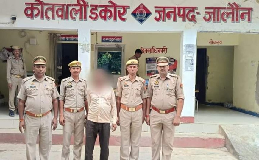 पुलिस ने 20.000 रुपये का इनामिया अभियुक्त को किया गिरफ्तार