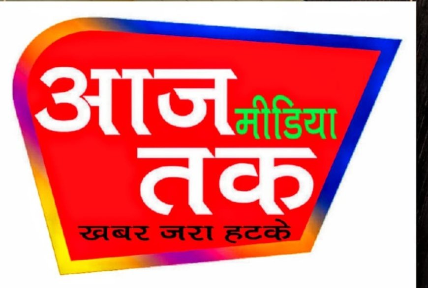 अश्लील वीडियो बनाकर ब्लैकमेल करने वाले बलात्कारी को पुलिस ने गिरफ्तार कर भेजा जेल