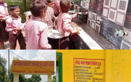 प्राथमिक विद्यालय में नौनहाल बच्चों से बर्तन धुलवाने का मामला, ग्रामीणों ने वीडियो वायरल किया
