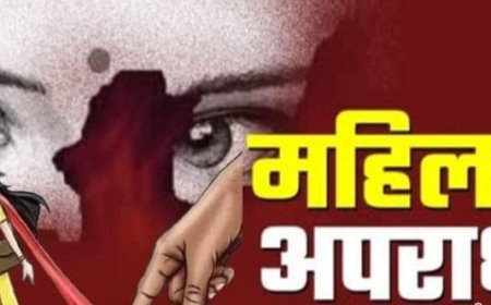 नगर कोतवाली क्षेत्र के देवकाली रोड स्थित रेस्टोरेंट में महिला से अश्लील हरकत, विरोध पर मारपीट