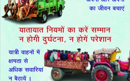 मालवाहक वाहनों जैसे ट्रैक्टर ट्राली, लोडर, पिकप आदि से यात्रियों/सवारियों के परिवहन पर पूर्णतःरोक