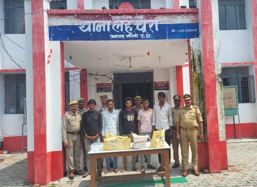 लहचूरा पुलिस ने पांच अभियुक्तों को चोरी के माल,अवैध असलाह व कारतूस सहित किया गिरफ्तार