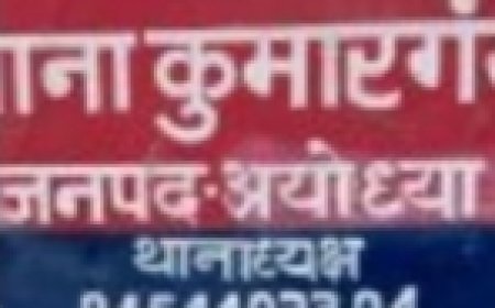 घोर कलयुग - वृद्ध महिला के साथ किया दुष्कर्म