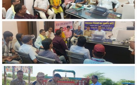 A R T O  ने ट्रक,ऑटो, ई रिक्शा के पदाधिकारी के साथ की बैठक