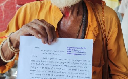 पटल कर्मचारी से परेशान होकर प्रभारी अधिकारी से की शिकायत