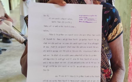 नोकरी का झांसा देकर हड़प लिया एक लाख रुपये