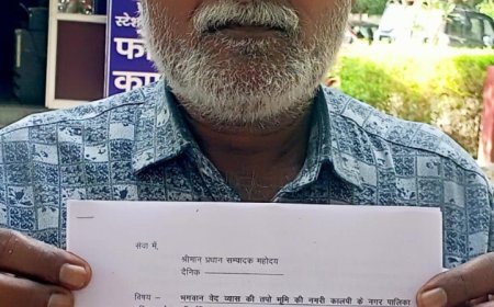 जनसूचना के तहत मांगी गयी सूचना देने से कतरा रही नगर पालिका