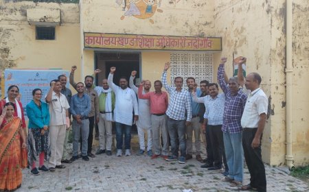 बी ई ओ के खिलाफ शिक्षक हुए लामबंद, दी आंदोलन की चेतावनी