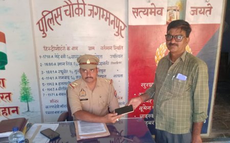 दो वर्ष पूर्व गुम हुआ मोबाइल पुलिस की सक्रियता से बरामद