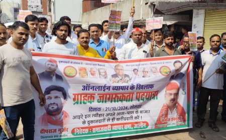 समाजवादियों ने ऑन लाइन खरीददारी के विरोध में निकाली जागरूकता पद यात्रा