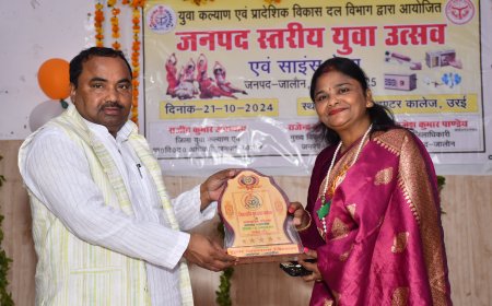 जनपद स्तरीय राष्ट्रीय युवा उत्सव का हुआ आयोजन