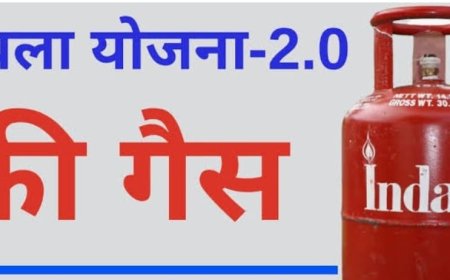 एक लाख 81 हजार 5 सौ उज्ज्वला योजना कनेक्शन में मिलेगा मुफ्त गैस सिलेंडर