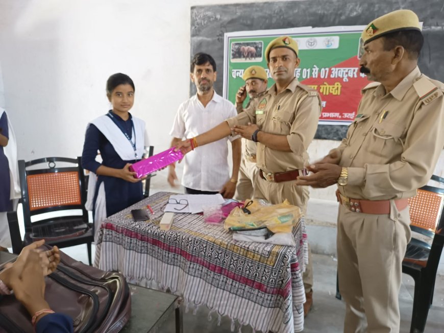 वन प्राणी सप्ताह के अंतर्गत स्कूलों में जागरूकता गोष्ठी का आयोजन किया गया