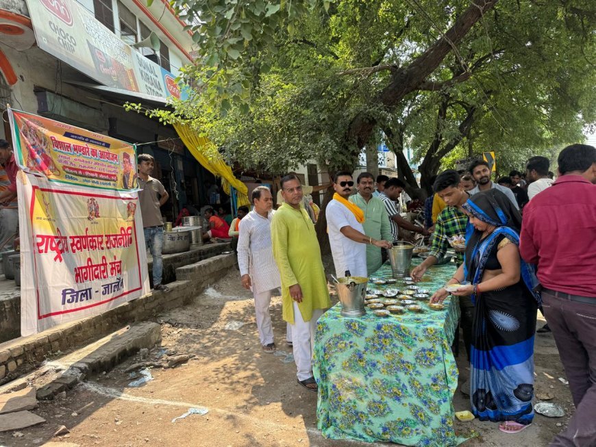 कपिलेश्वर मंदिर में विशाल भंडारे का हुआ आयोजन